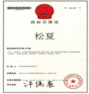 減震(zhen)器(qi)產品認證證書