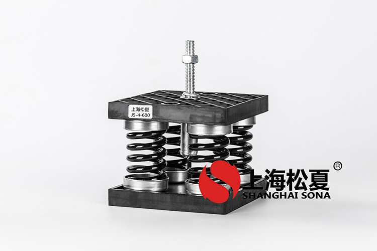 螺杆式风冷冷水热泵机组用JS阻尼弹簧减震器