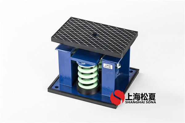 泵房减震系统ZTF型弹簧减振器的材质及作用