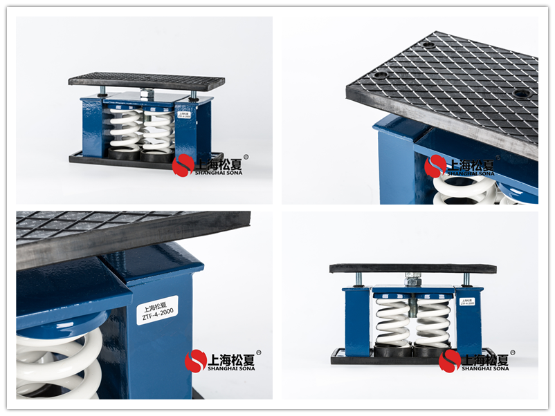 ZTF-4-2000弹簧减震器图片