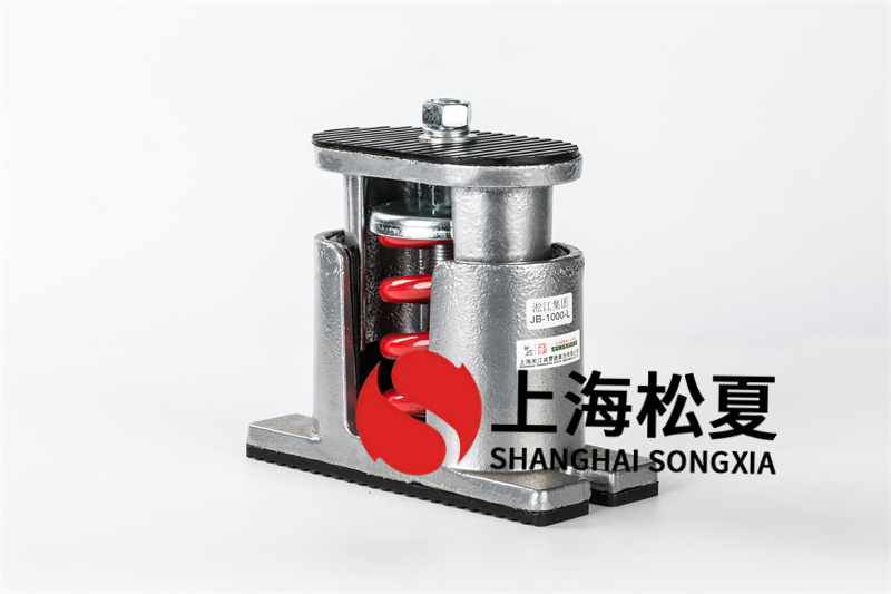 立式泵组安裝弹簧减震器的特性有哪些