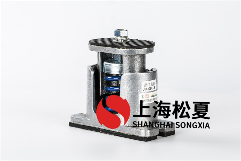 防爆水冷螺杆冷水机减震器设计方案