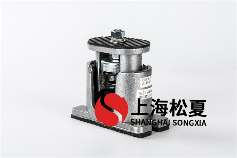 防爆水冷螺杆冷水机减震器设计方案