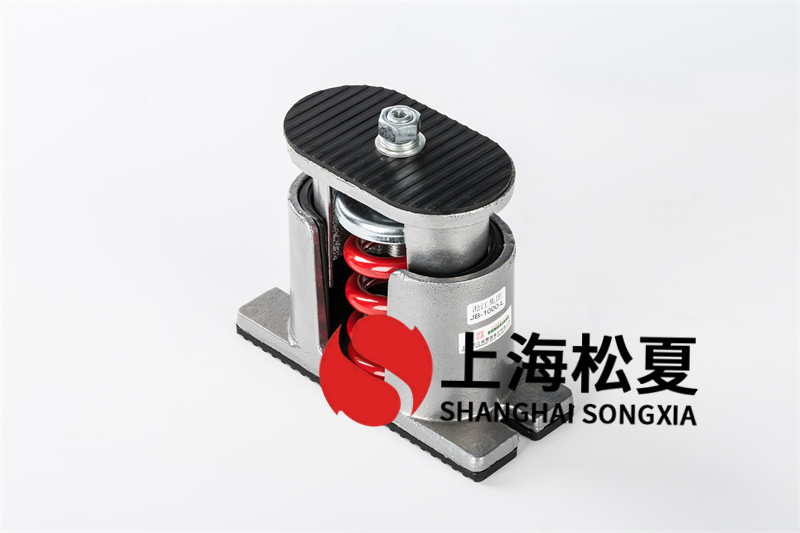 防爆水冷螺杆冷水机减震器设计方案