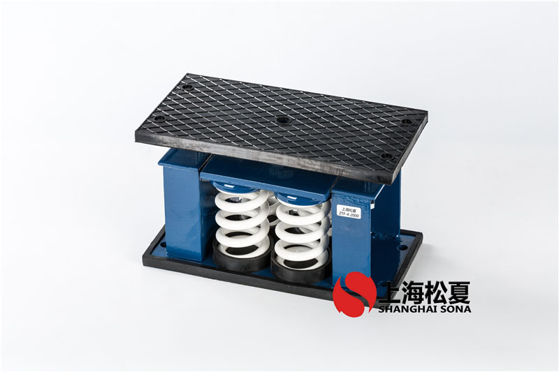 超低温冷水机用ZTF-4-2000弹簧减振器